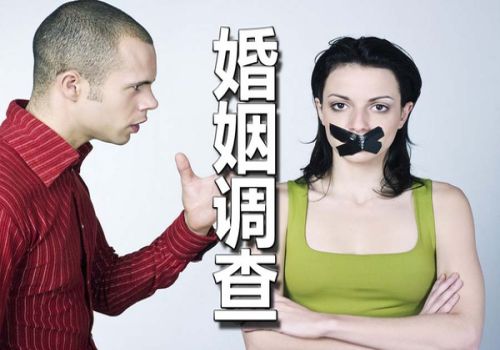 北京市调查公司：民法典婚内财产协议的规定有哪些