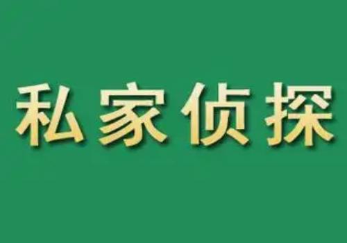 北京私家调查：女方过错方离婚财产怎么分